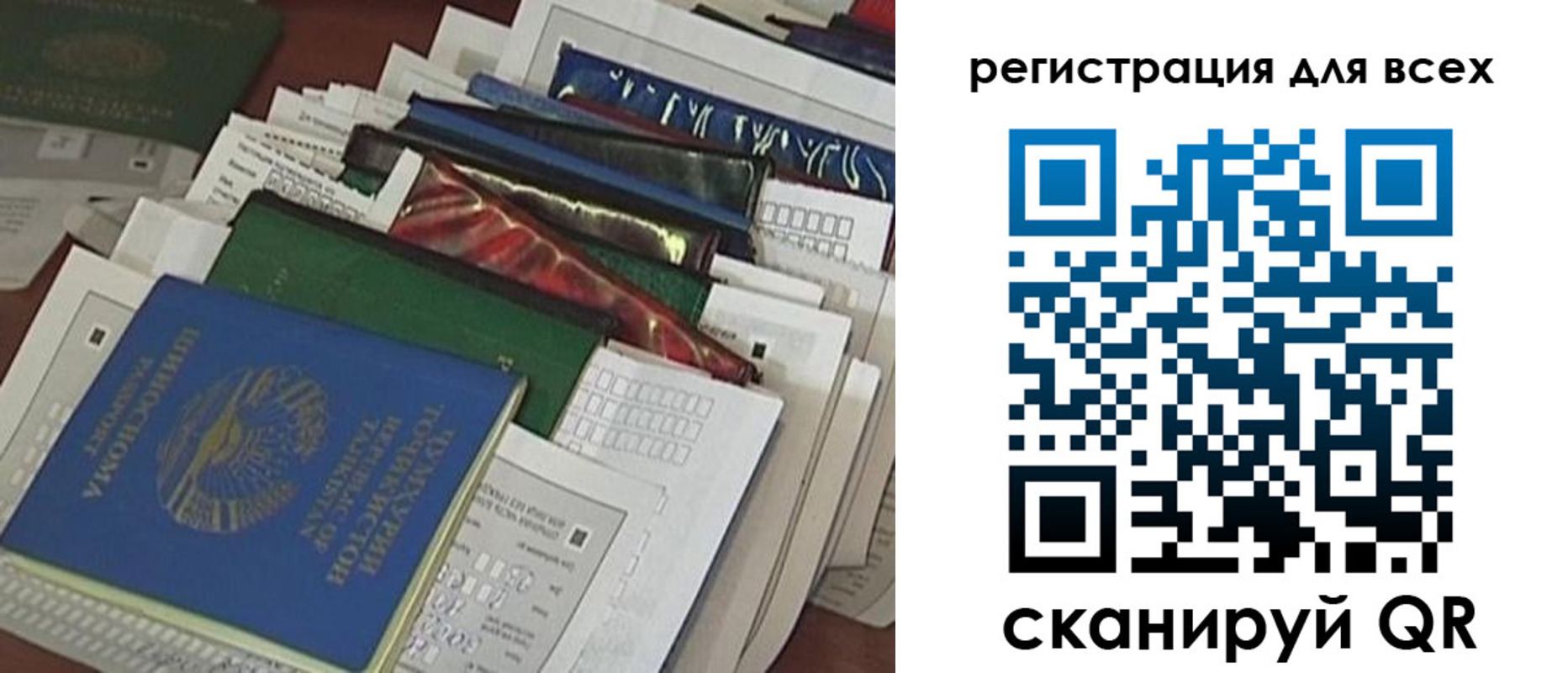 временная регистрация собственник в Нерюнгри